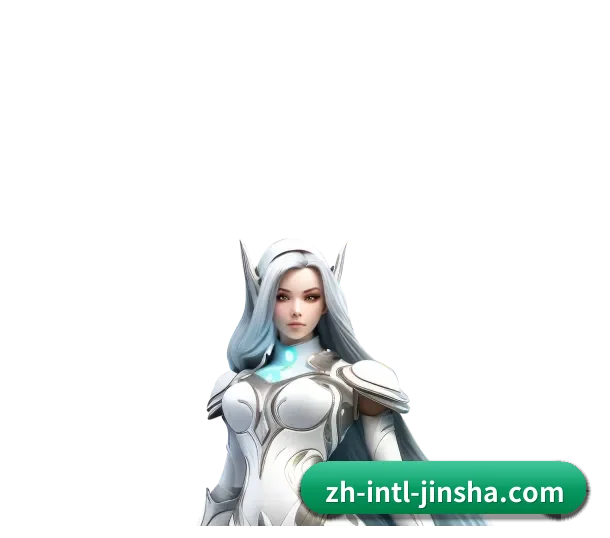 金沙 APP 深度功能